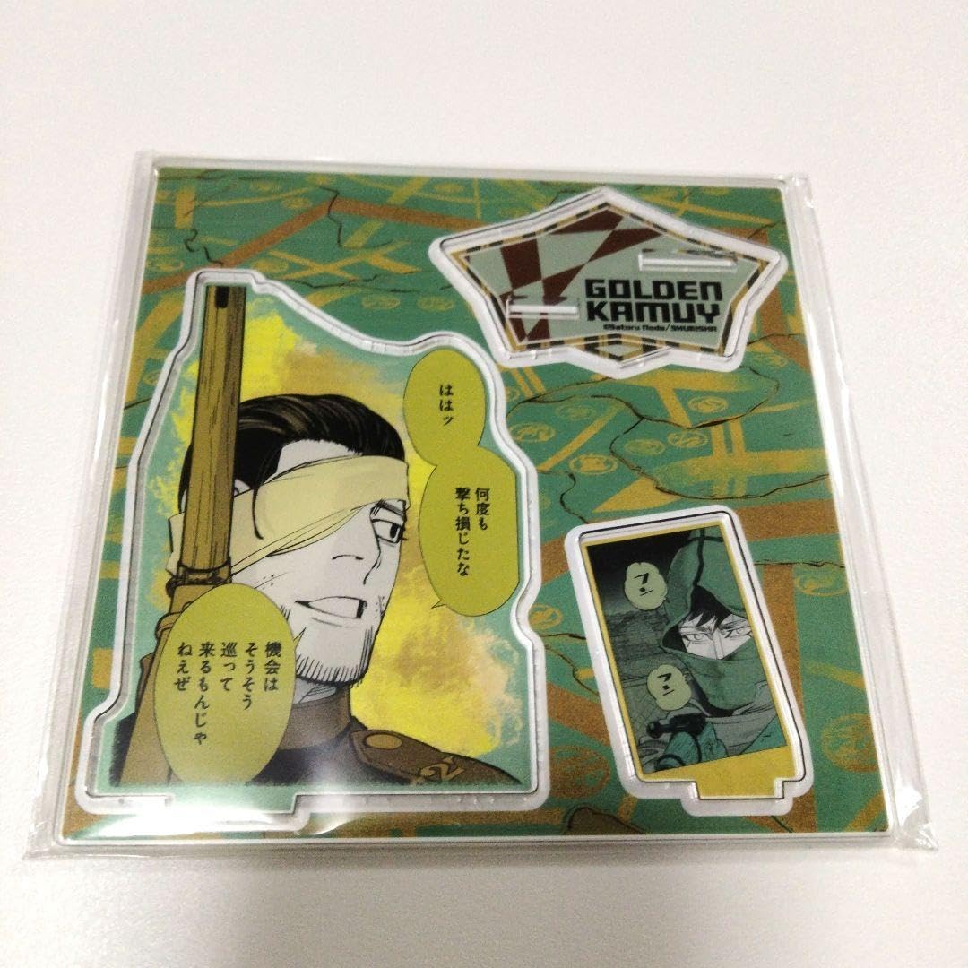 Amazon.co.jp: 尾形百之助＆ヴァシリ エモーショナルアクリル